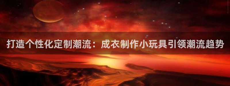 天辰娱乐下载链接