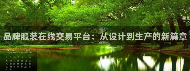 天辰娱乐主管