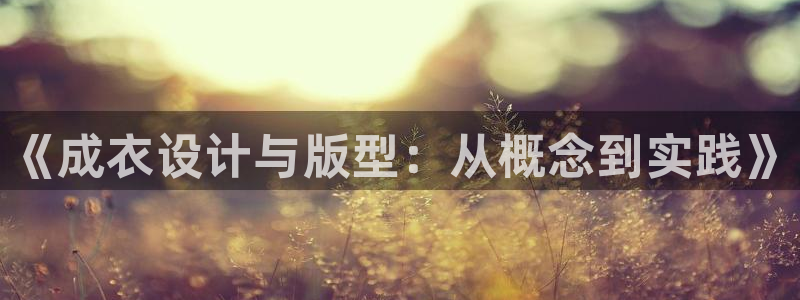 天辰宝宝娱乐