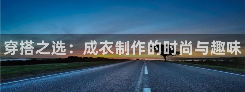 天辰娱乐好吗