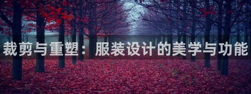 天辰娱乐平台娱乐注册