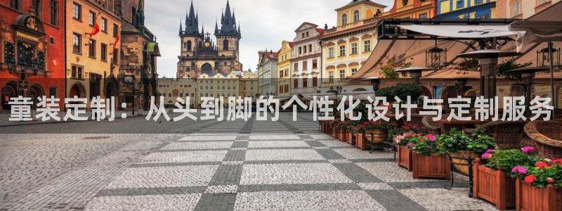 天辰娱乐下载链接