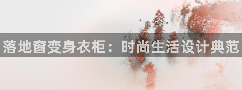 天辰娱乐平台地址