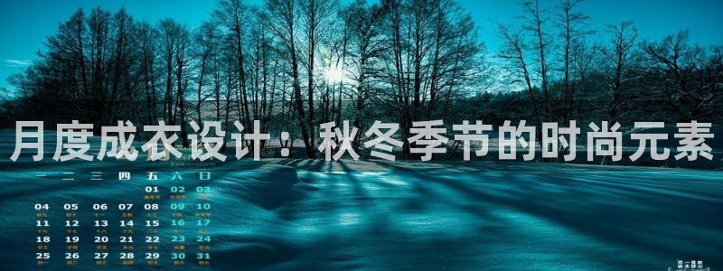 天辰娱乐天辰宝