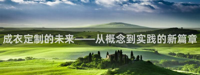 菲律宾天辰娱乐