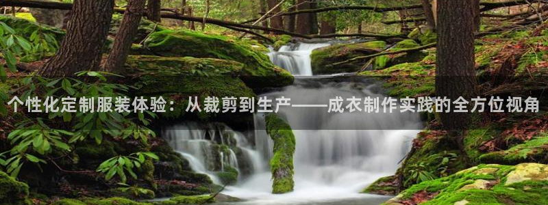 天辰娱乐指尖所