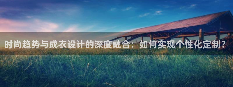 天辰娱乐指尖所