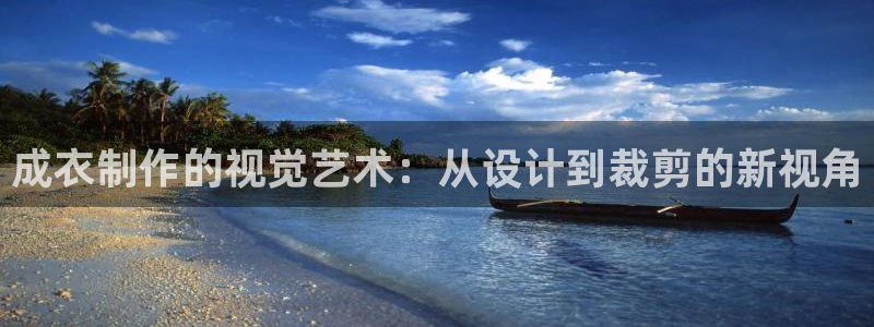 天辰娱乐官网平台入口