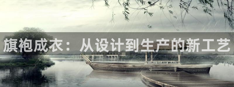 天辰娱乐 . 鱼刺