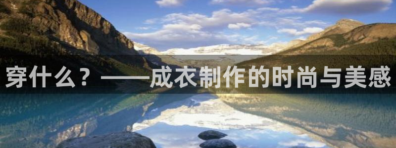 天辰娱乐平台安全吗