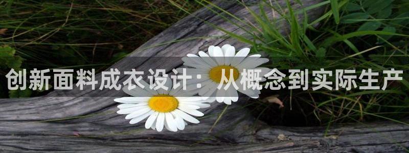 天辰娱乐平台安全吗